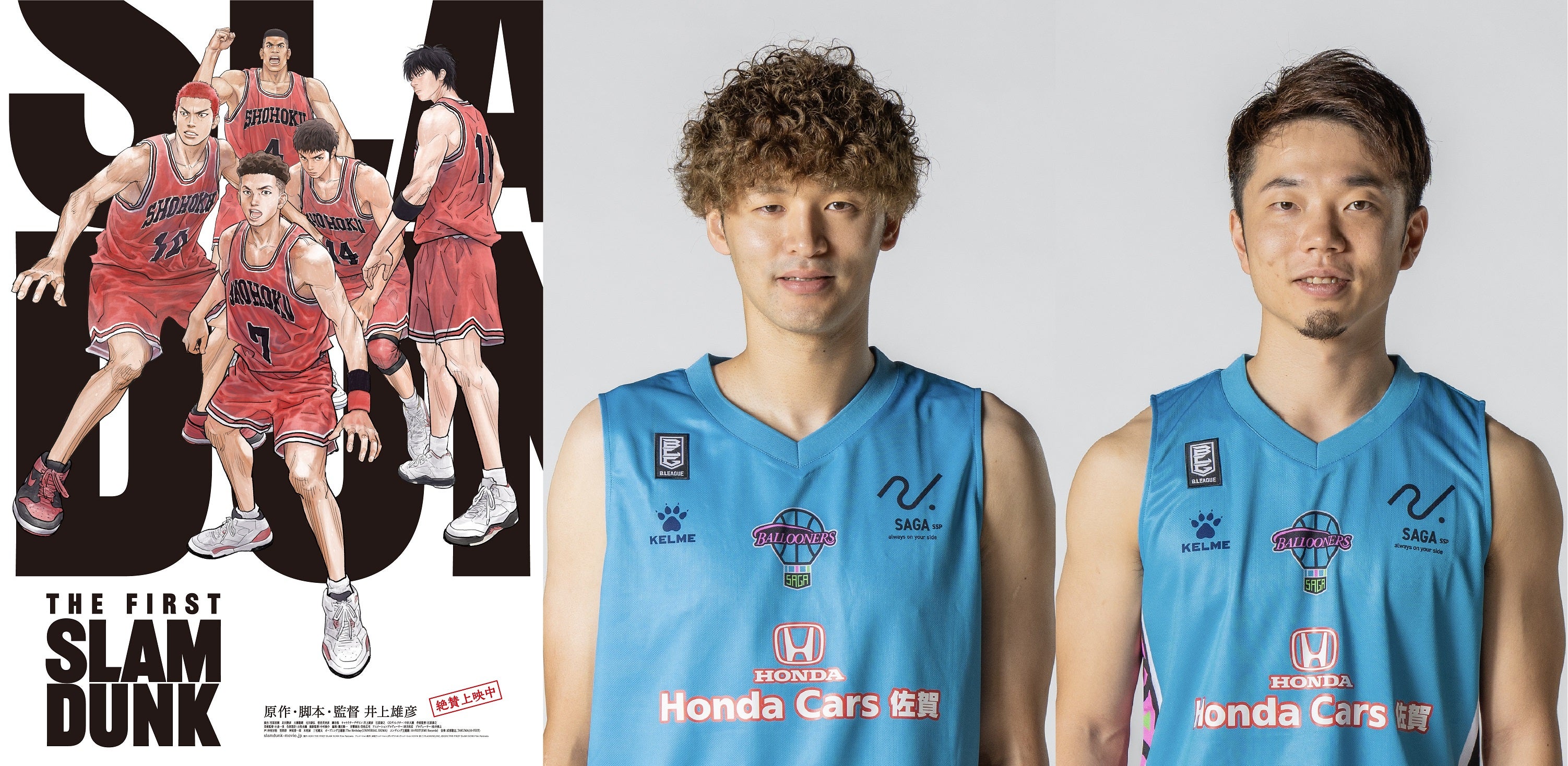 サンズ バークリー ポスター 未使用 NBA SLAMDUNK